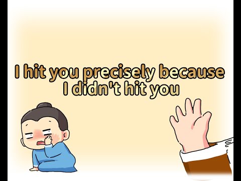 I hit you precisely because I didn't hit you!