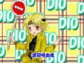 Dio Brando meets his bizarre shoujo clone: Dio-chan