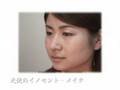 メイクアップアーティストmomoのメイクレッスン◆天使のイノセントメイク編