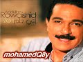 عبدالله الرويشد 2011 ليالي الخوف (البوم انتي حلم)