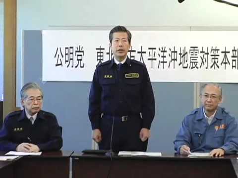 11/03/12 東北地方太平洋沖地震対策本部