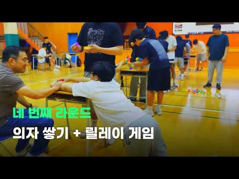 2025년 운수 좋은 날(세일고) 이미지