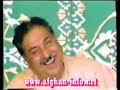 Afghani Music-Ustad Sarahang