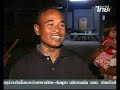 TPBS NEWS OCT 15