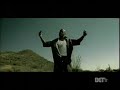 DMX feat. Fort Minor - where'd You go my Lord (remix)