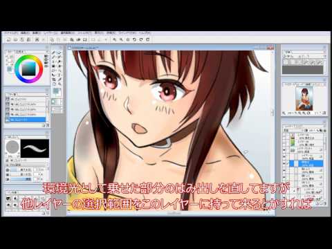 openCanvasの使い方《入門用》
