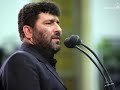 helali imam hossein sibsorkhi divone sinezen mersiye nohe helali imam hossein sibsorkhi divone sinezen mersiye nohe