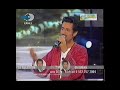 Ismail Aydin - Etek Sari