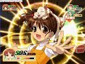 Harugeki Fight 2 Harugeki Fight 2