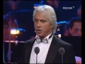 clip video Giuseppe Verdi Verdi: Don Carlo: Nei giardin del bello saracin
