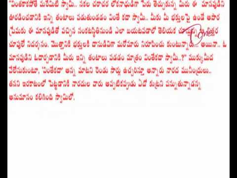 lord venkateswara, devotional, audio serial, ttd, tirumala tirupathi devasthanam