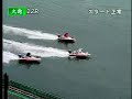 2008.5.25丸亀競艇日刊スポーツカップ優勝戦