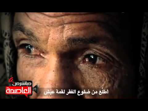 nostrovius - بقيت حاوي .. بقيت غاوي في عز الجرح انا مابكيش بقيت عارف .. أطلع من ضلوع الفقر لقمة عيش Promo aired by OnTV in celebration of Egyptian workers on Labor Day Or...
