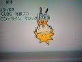 naruto shippuden ending
