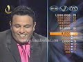 من سيربح المليون - محمد فؤاد - الجزء الثاني