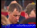 President speech 03 January 2008
