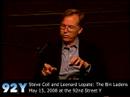 Steve Coll on The Bin Ladens at the 92nd Street Y Steve Coll on The Bin Ladens at the 92nd Street Y
