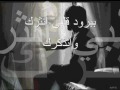 صابر الرباعي _ أتذكرك