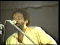 Don Cherry Codona New York 1984 part 1 Don Cherry Codona New York 1984 part 1