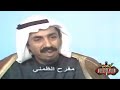 برنامج ديوانية شعراء النبط سنة 1988 الدجيما برنامج ديوانية شعراء النبط سنة 1988 الدجيما