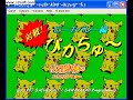 Pikaball - Pikachu Volleyball Gameplay Pikaball - Pikachu Volleyball Gameplay