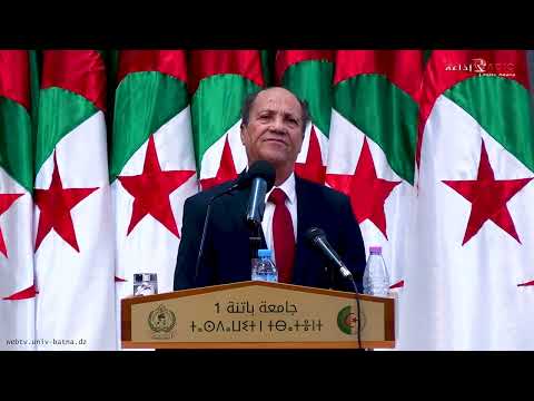 كلمة مدير الجامعة و مديرة مخبر الكيمياء خلال إفتتاح الملتقى الدولي السابع للكيمياء
