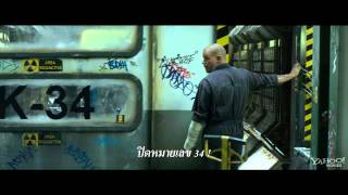 Elysium ผลงานใหม่ของ แมต เดมอน!!!!