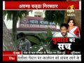 Gopal Kanda Frar | 8August 2012 | Special News | MH ONE NEWS