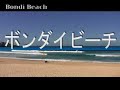 BONDI BEACH