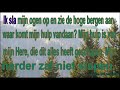 Psalm 121 vers 1 Ritmisch Karaoke Lyrics ..wmv