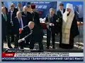 Russia Tower groundbreaking ceremony Vesti report