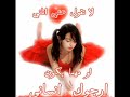 اغنيه انسيني ولاتقولي عني اناني اغنيه حزينه
