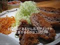 創業昭和45年。洋食、ステーキ、とんかつ等様々な形態で展開する「せん石」本郷店にのみある「メンチかつ定食」がおススメと知りいただいてみた。あ、これは相当旨しだ！！肉はもとよりご飯は會津特別栽培米のこしひかり、天然塩を使用するなどこだわりの旨さが自慢。とんかつ せん石 本郷店東京都文京区本郷4-25-8猪尾ビル1F03-5689-093011:00～23:30無休