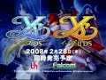 Ys DS