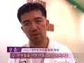 (Korean grappling jiu jitsu) gongkwon yusul Master history