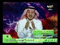 رسالة تعليق على حلقة استضافة الشاعر الحميدي الحربي.