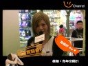 ???uChannel?? - ??? ???uChannel?? - ???