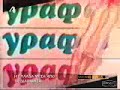 ...kai aplousteuei ti zoi!