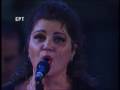 ΜΑΡΙΑ ΣΟΥΛΤΑΤΟΥ - Επιτάφιος (7)  Να΄ χα τ΄ αθάνατο νερό