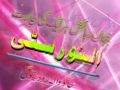 Al Noor City Pattoki