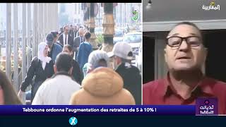 Tebboune ordonne l’augmentation des retraites de 5 à 10% !