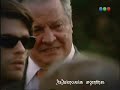 montecristo-cap77-la aparicion de santiago sus enemigos