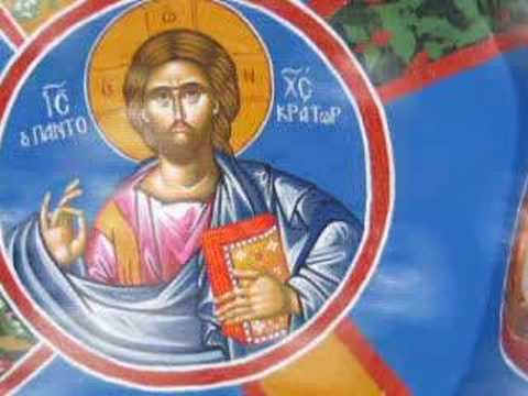 Greek Orthodox Christian Byzantine ...