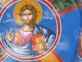 Greek Orthodox Christian Byzantine Music 2