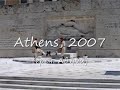 Greece, Halkidiki, 2007