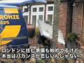 エイミー・ワインハウス 夫の新彼女は16歳？