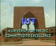 Islamic University of Technology (IUT) - Introduction