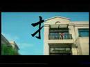 china bank adv