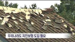 뉴스데스크
