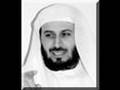 My favourit Quraan recitors